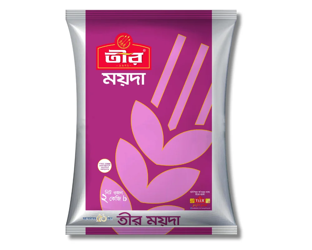 দেশি বেগুন
